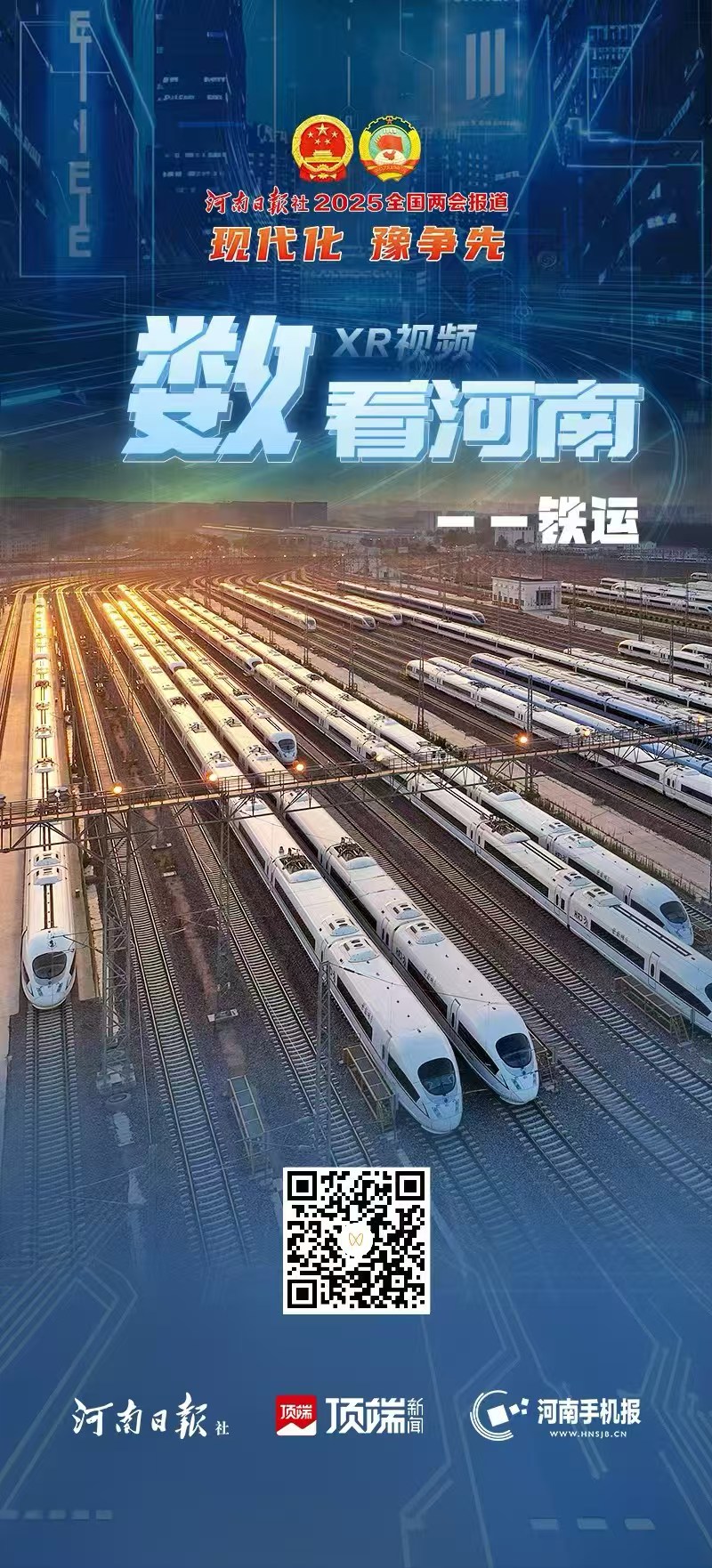 1773371779143.jpg 铁运.jpg