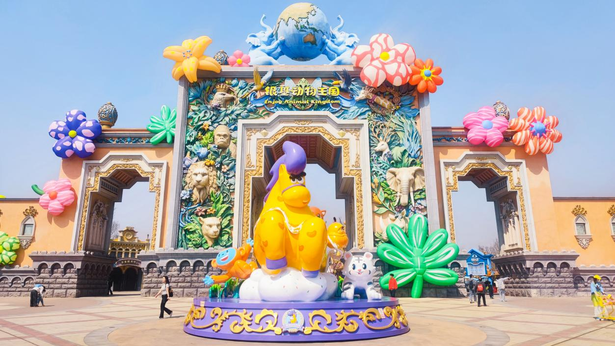 1773998838346.png 银基动物.png