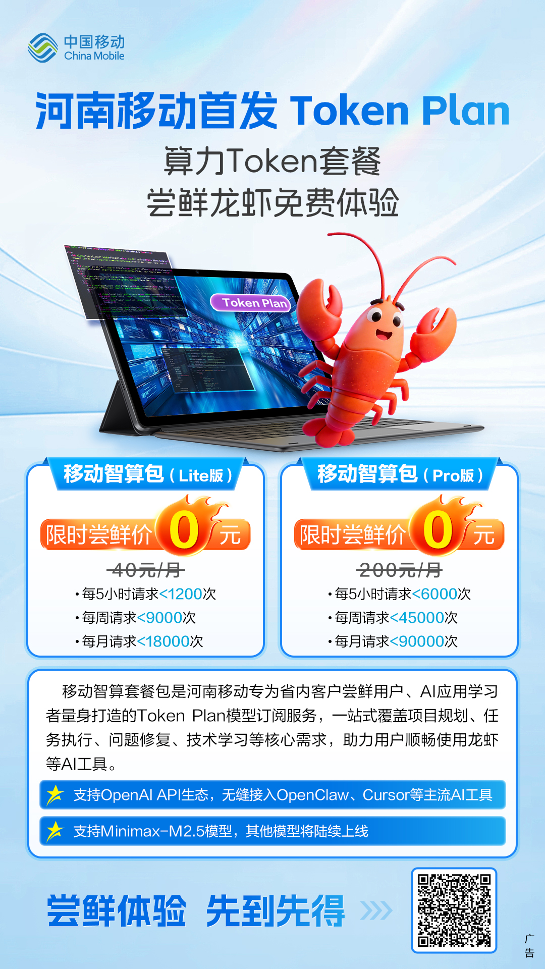 1776761429307.png 图片1.png