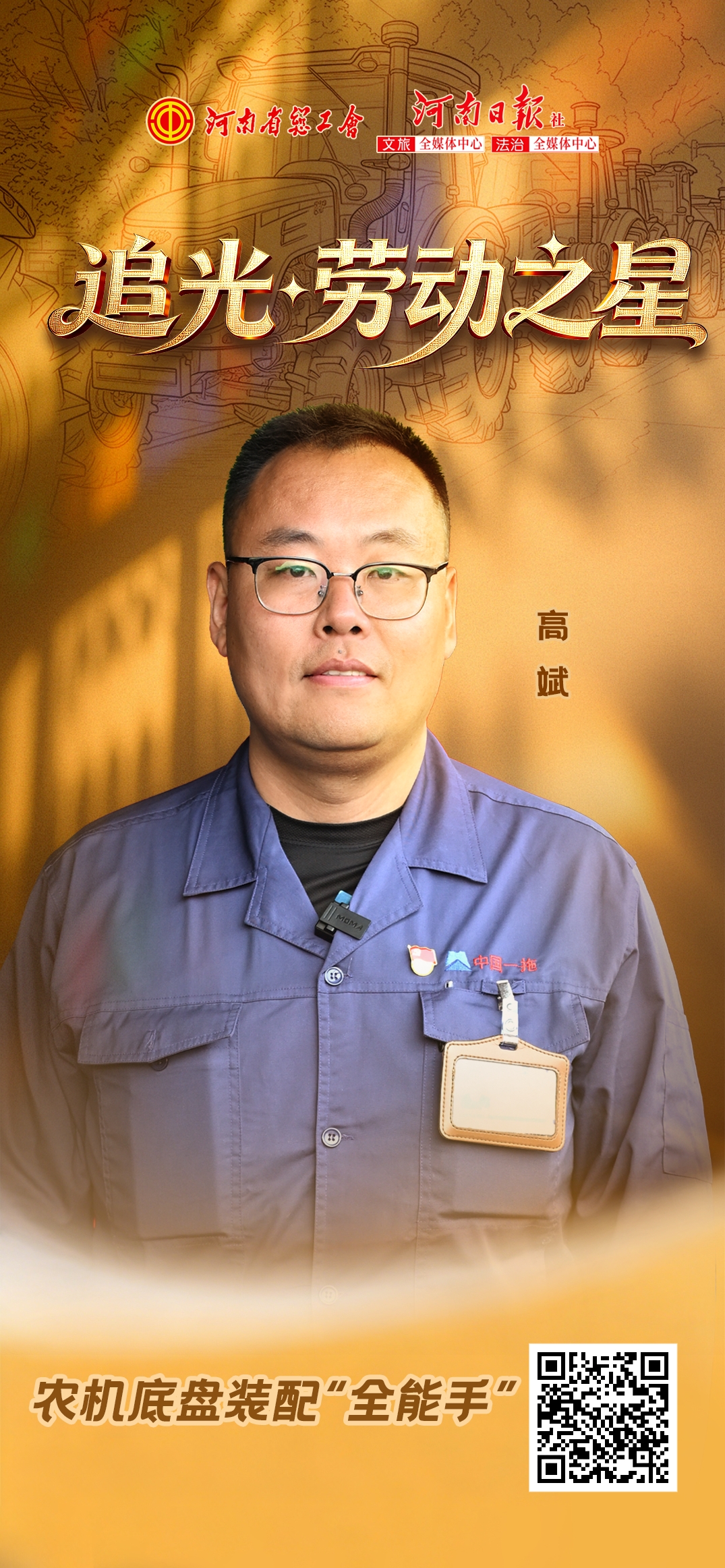 1777420149975.jpg MEITU_20260429_070722694.jpg