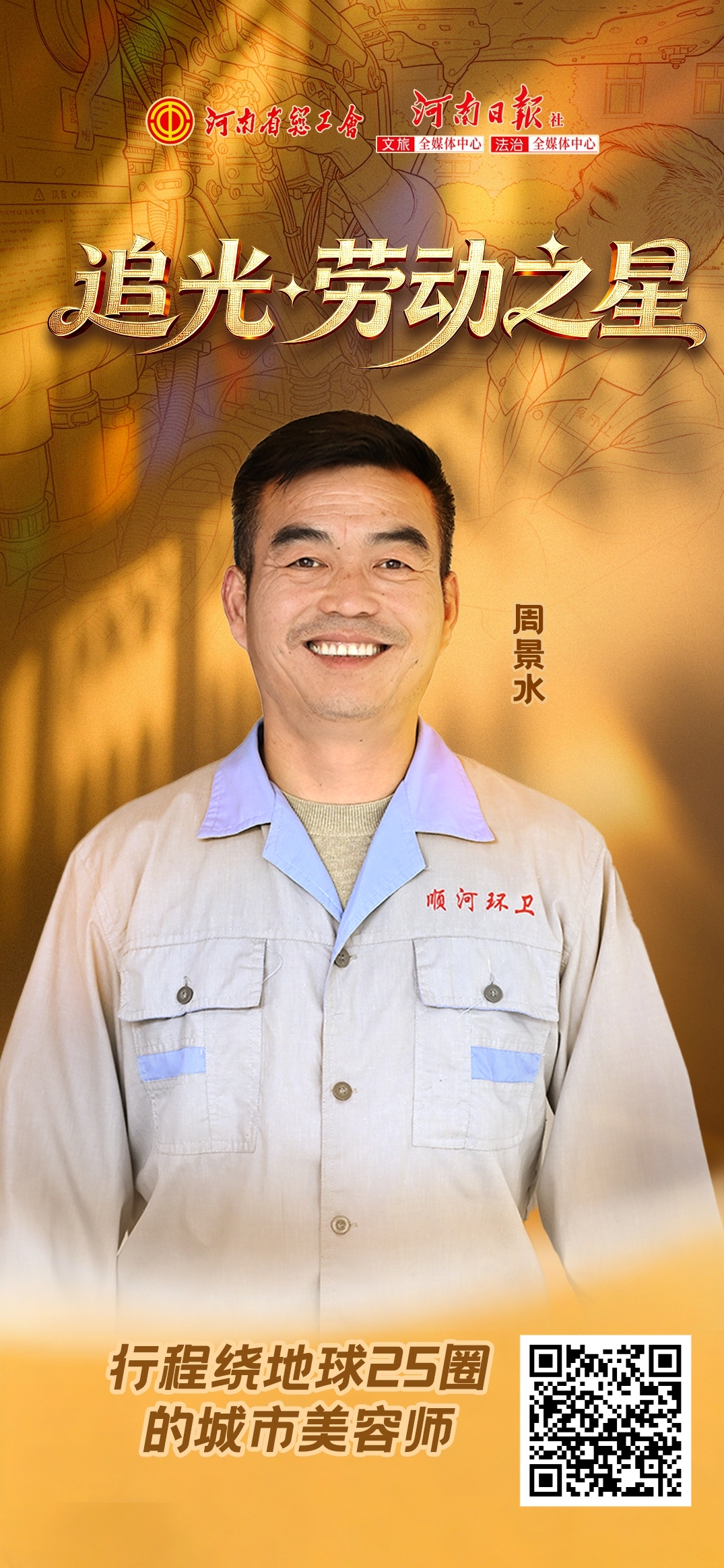 1777504427231.jpg MEITU_20260430_070110783.jpg