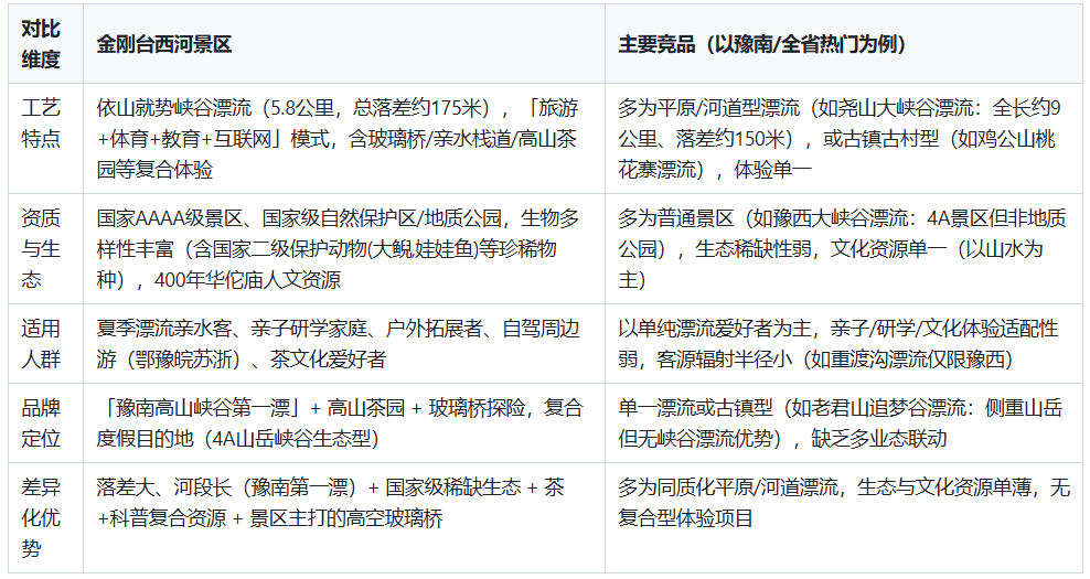 1781885514681.png ScreenShot_2026-06-20_000919_509.png