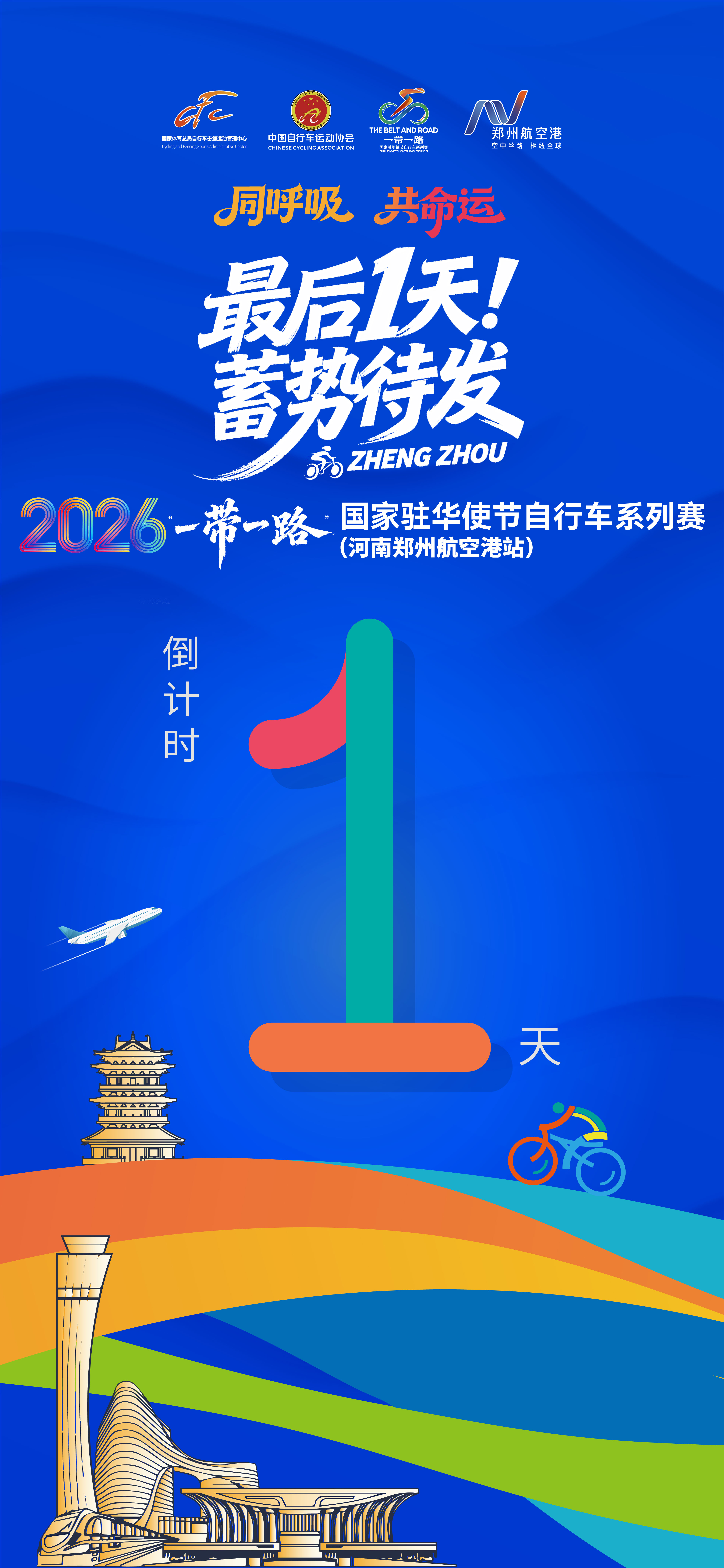微信图片_20260627083513_37_890.jpg