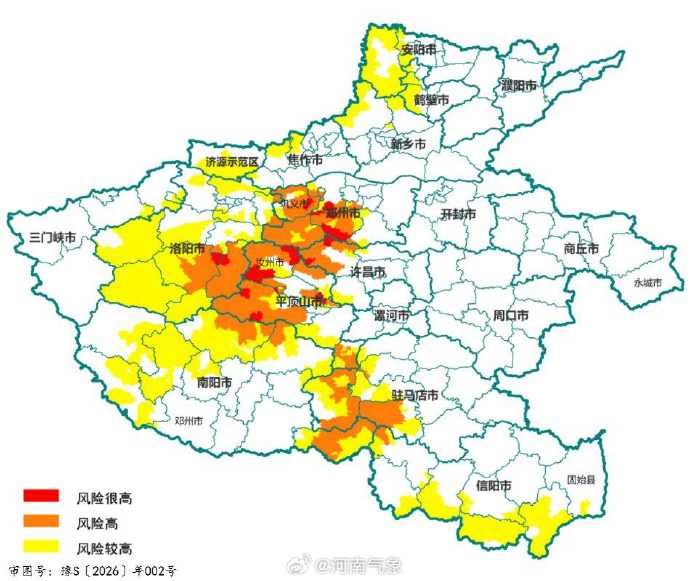 1786523754972.jpg 地质灾害.jpg