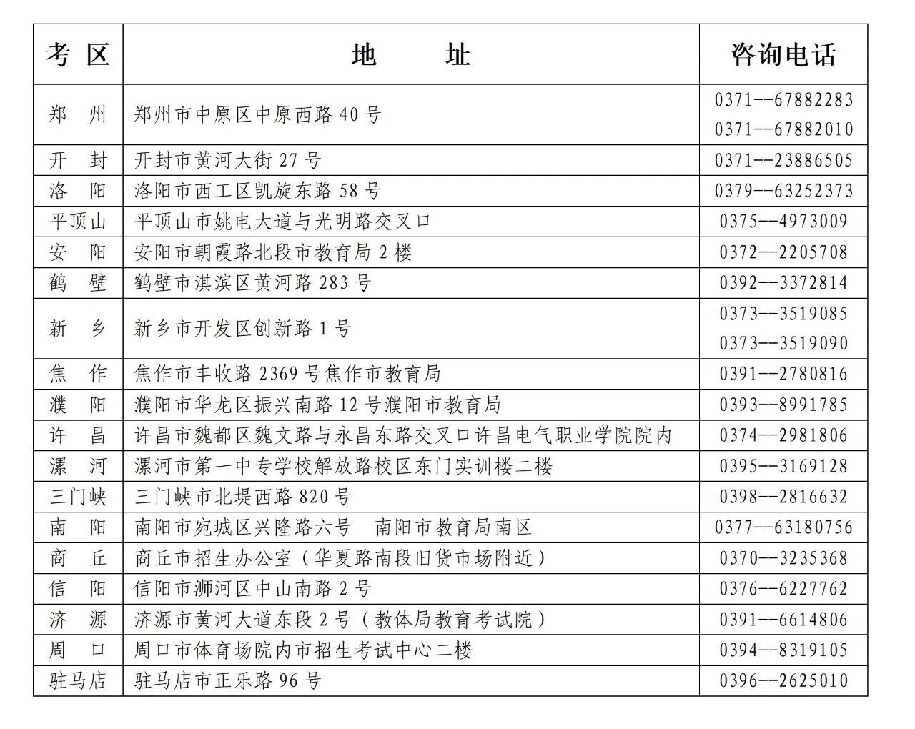 1786526878481.jpg 微信图片_2026-08-12_172749_149.jpg
